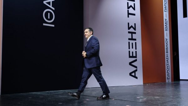 Λαμία: Δείτε Live την παρουσίαση του βιβλίου «Ιθάκη» και την ομιλία του Αλέξη Τσίπρα - ΒΙΝΤΕΟ
