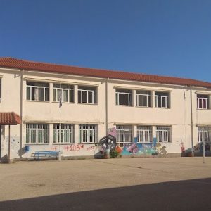 Δράση Ενεργού Πολίτη από το Γυμνάσιο Δομοκού