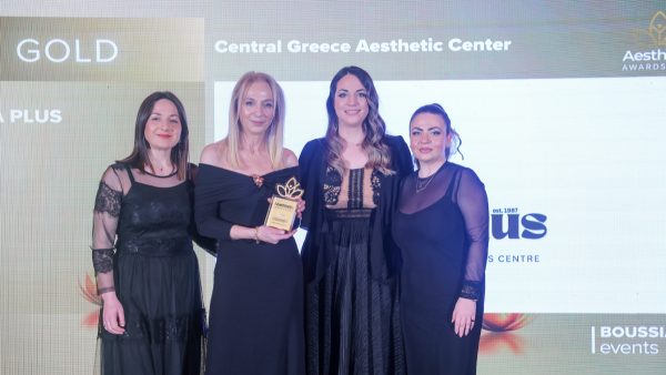 Η Λαμία στην κορυφή της αισθητικής: Χρυσό βραβείο για το VitaPlus!