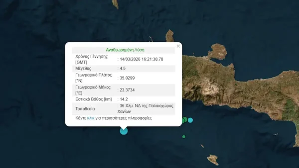 Σεισμός 4,5 Ρίχτερ ανοιχτά της Παλαιοχώρας στα Χανιά