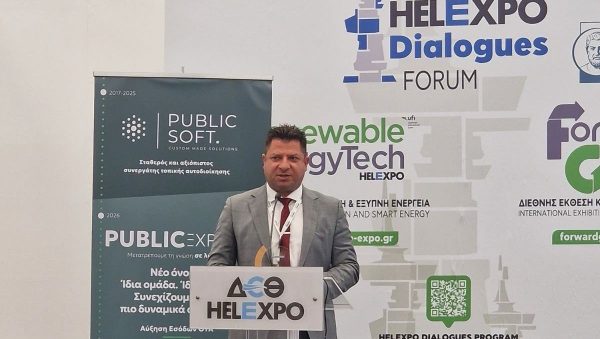 Δυναμική παρουσία του Δήμου Δομοκού στο Επιστημονικό Συνέδριο «Κλεισθένης» στη Θεσσαλονίκη