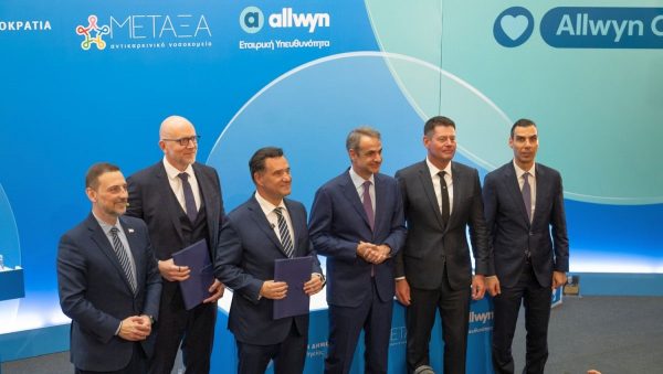Πρωτοβουλία-ορόσημο από την Allwyn η ανακαίνιση του Αντικαρκινικού Νοσοκομείου «ΜΕΤΑΞΑ»