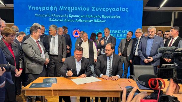 Ο Δήμος Δομοκού συνυπέγραψε το Μνημόνιο Συνεργασίας με το Υπουργείο Κλιματικής Κρίσης και Πολιτικής Προστασίας