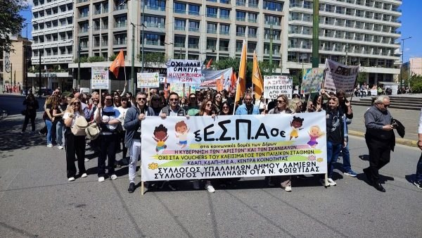 Απεργία υπαλλήλων ΟΤΑ: Η Φθιώτιδα στην πρώτη γραμμή του αγώνα