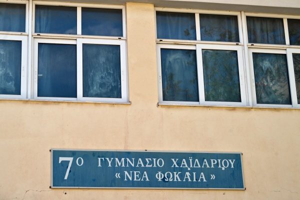 Τετράωρη μάχη έδωσαν στο χειρουργείο οι γιατροί για την 13χρονη που έπεσε από μπαλκόνι σχολείου στο Χαϊδάρι - Εξαιρετικά κρίσιμη η κατάστασή της