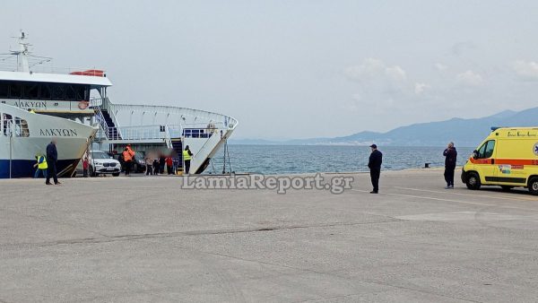Φθιώτιδα: Τραυματισμός επιβάτιδας πλοίου στην Αρκίτσα (ΦΩΤΟ)