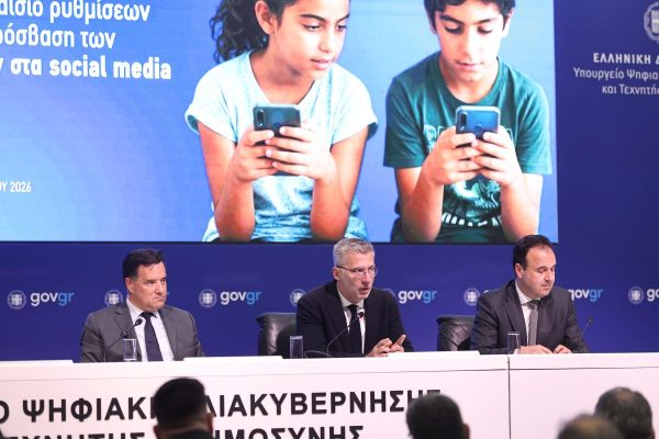 Μπλόκο για τους ανήλικους κάτω των 15 ετών σε Tiktok, Snapchat, Instagram και Facebook, θα επιτρέπονται οι πλατφόρμες ανταλλαγής μηνυμάτων - Live η εξειδίκευση του μέτρου