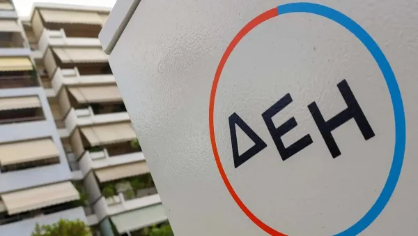 Η CVC εκφράζει μη δεσμευτικό ενδιαφέρον για τη στήριξη της αύξησης του μετοχικού κεφαλαίου της ΔΕΗ με νέα επένδυση έως 1,2 δισ. ευρώ