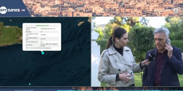 «Υπήρχε αλέρτ για την περιοχή», λέει ο διευθυντής του Γεωδυναμικού Ινστιτούτου για τον σεισμό των 5,7 Ρίχτερ στην Κρήτη