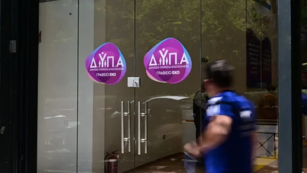 Βέροια: Ζευγάρι τα έκανε «γυαλιά καρφιά» στα γραφεία της ΔΥΠΑ και επιτέθηκε σε υπαλλήλους