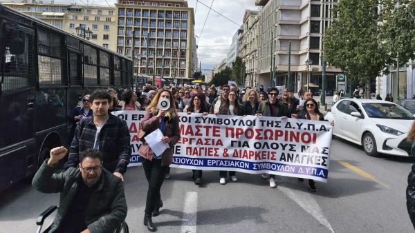 Νέα συγκέντρωση διαμαρτυρίας των Συμβασιούχων Εργασιακών Συμβούλων Δ.ΥΠ.Α. - «Ο χρόνος τέλειωσε. Ζητάμε λύση εδώ και τώρα»