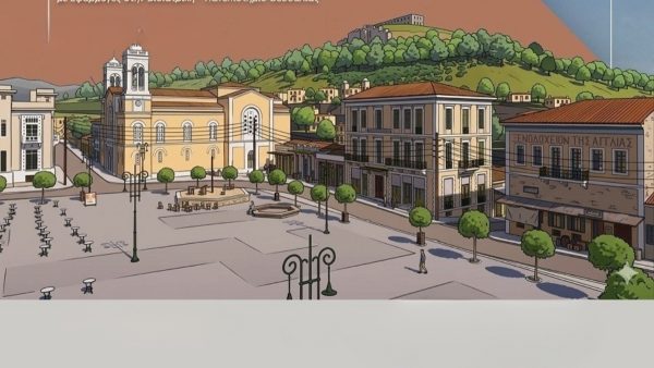 «Η Λαμία του χθες, του σήμερα και του αύριο»: Εκδήλωση στο αμφιθέατρο της ΔΕΥΑΛ