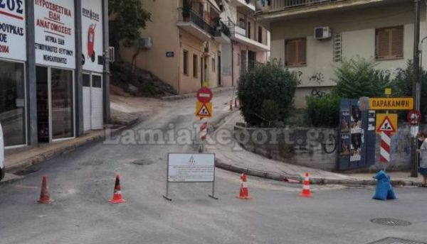 Λαμία: Διακοπή Κυκλοφορίας στην οδό Εκκλησιών