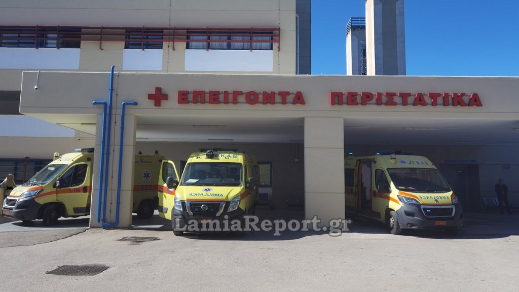 Σαλμονέλα «θερίζει» τη Λαμία - Πολλά κρούσματα στο νοσοκομείο της πόλης
