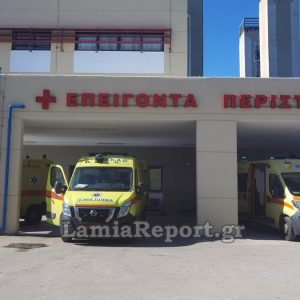 Σαλμονέλα «θερίζει» τη Λαμία - Πολλά κρούσματα στο νοσοκομείο της πόλης