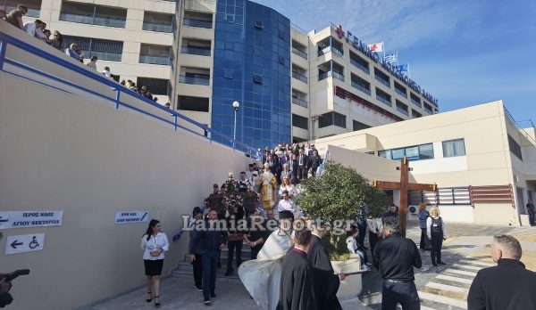 Ο πρώτος Επιτάφιος βγήκε στο Νοσοκομείο Λαμίας (ΒΙΝΤΕΟ-ΦΩΤΟ)