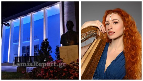 Σήμερα Σάββατο η συναυλία με τη Λίνα Ροδοπούλου από τον Σύλλογο Επτανησίων Φθιώτιδας