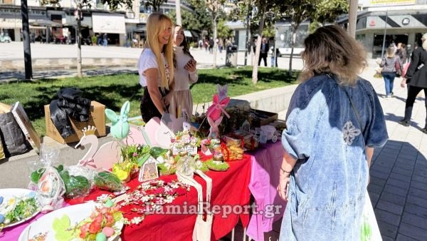 Πλατεία Πάρκου: Το πασχαλινό bazaar του Φιλοζωικού Συλλόγου της Φθιώτιδας σας περιμένει! (ΒΙΝΤΕΟ-ΦΩΤΟ)