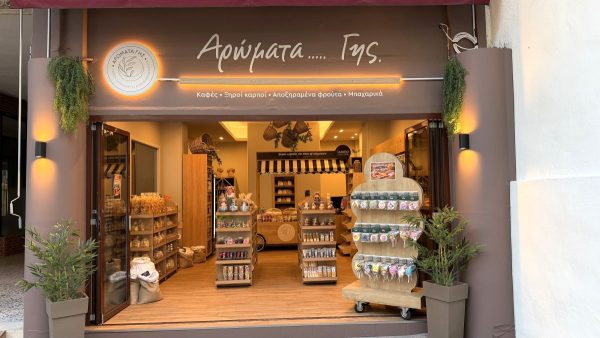 Η Όθωνος γεμίζει με «Αρώματα Γης» - Γνωρίστε το νέο καφεκοπτείο της πόλης!