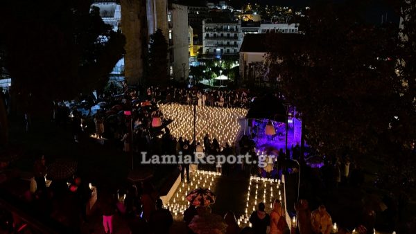 Λαμία: «Νύχτα των κεριών» με πολύ φως, μουσική και...βροχή - Δείτε εικόνες και βίντεο από την μαγική βραδιά στο κέντρο της πόλης!