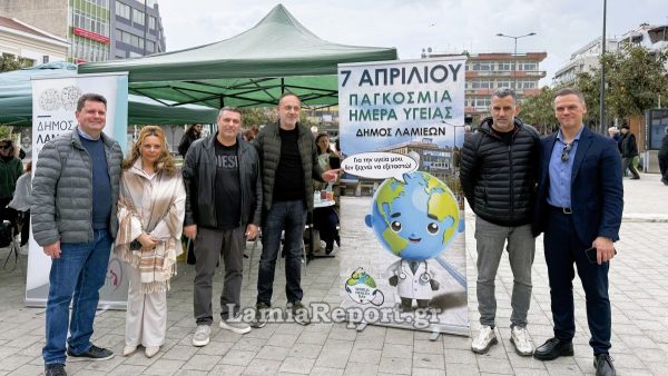 Λαμία: Μεγάλη η συμμετοχή των πολιτών στη δράση για την «Παγκόσμια Ημέρα Υγείας» (ΒΙΝΤΕΟ-ΦΩΤΟ)