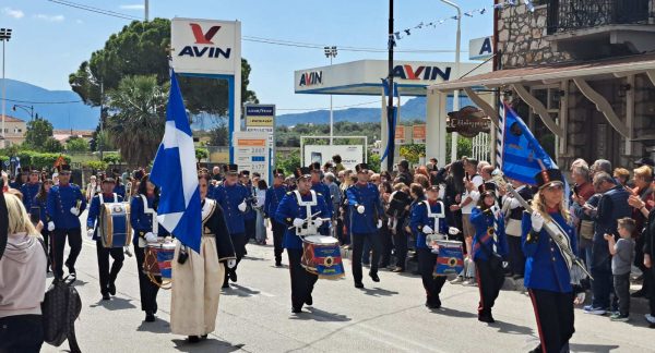 Συμμετοχή της Δημοτικής Φιλαρμονικής Αταλάντης στον εορτασμό της Απελευθέρωσης του Κάστρου Σαλώνων στην Άμφισσα