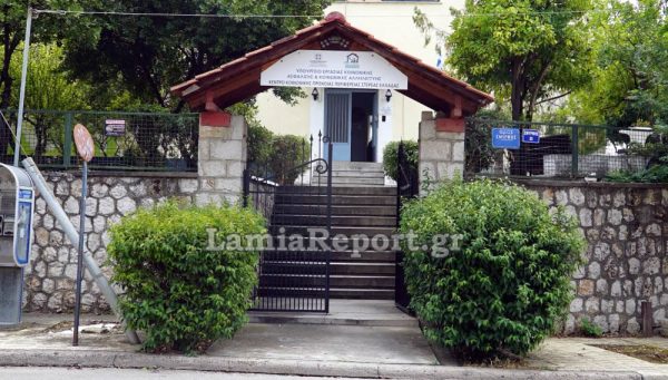Το Κέντρο Κοινωνικής Πρόνοιας ζητεί δέκα άτομα για κάλυψη αναγκών του σε Φθιώτιδα & Εύβοια