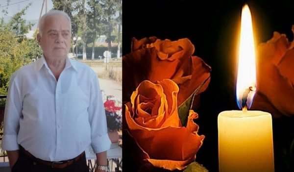 Την Κυριακή το 40ήμερο μνημόσυνο του Κωνσταντίνου Παπαδόπουλου