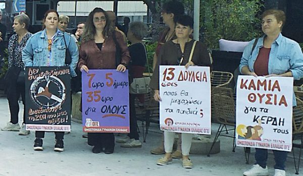 Κάλεσμα της ΟΓΕ Ομάδα Λοκρών για την Εργατική Πρωτομαγιά