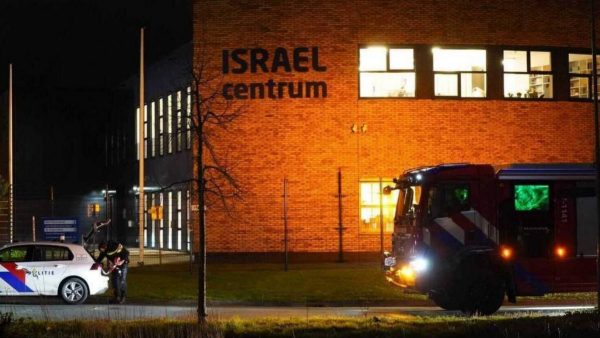 Ολλανδία: Η αστυνομία ερευνά έκρηξη στο Israel Center και εάν συνδέεται με τον πόλεμο στο Ιράν