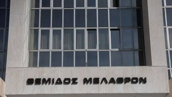 Άρειος Πάγος: Δεν ανασύρεται από το αρχείο η υπόθεση των τηλεφωνικών υποκλοπών