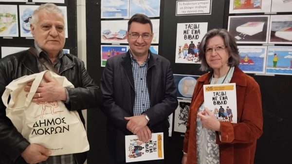 Εκδήλωση στο πλαίσιο της Παγκόσμιας Ημέρας Βιβλίου στον Δήμο Λοκρών (ΦΩΤΟ)