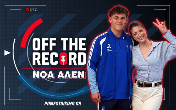Αποκλειστική συνέντευξη του Νόα Άλεν στο “Off The Record” του PS Blog (ΒΙΝΤΕΟ)