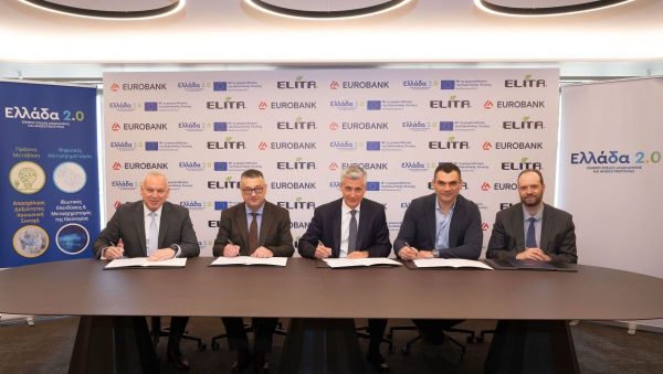 Επένδυση 3,87 εκατ. της ΕΛΙΤΑ Α.Ε. στη Νάουσα με χρηματοδότηση από το Ταμείο Ανάκαμψης και Ανθεκτικότητας και τη Eurobank