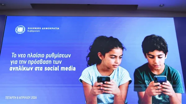 Η Κομισιόν έλαβε την επιστολή Μητσοτάκη για ευρωπαϊκό «όριο ενηλικίωσης» στα social media