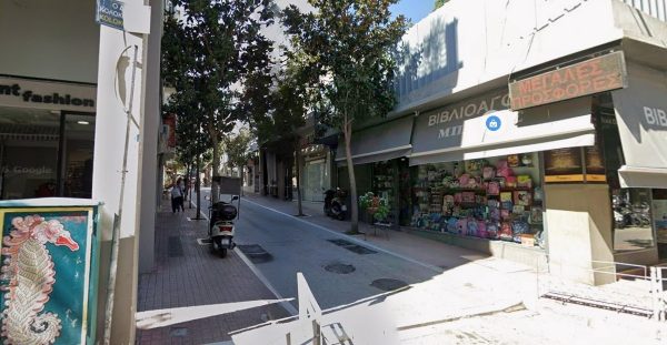 Λαμία: Βρέθηκε προσωπικό έγγραφο στην οδό Ροζάκη Αγγελή