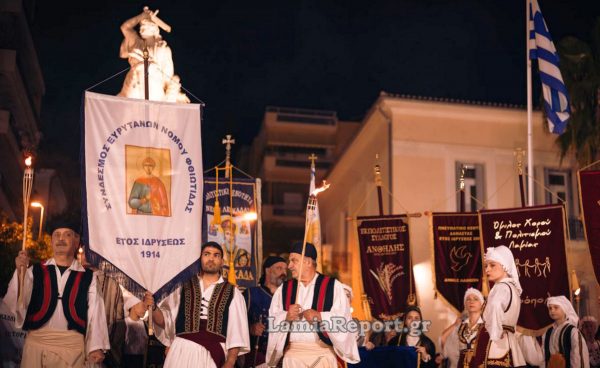 «Διάκεια 2026»: Απόψε η λαμπαδηφορία Ιστορικής Μνήμης για τον Αθανάσιο Διάκο