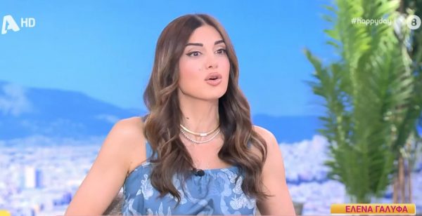 Σταματίνα Τσιμτσιλή: «Όταν είχα πάρει τα κιλά της εγκυμοσύνης ο Θέμης μου είχε πει “σου πάνε”»