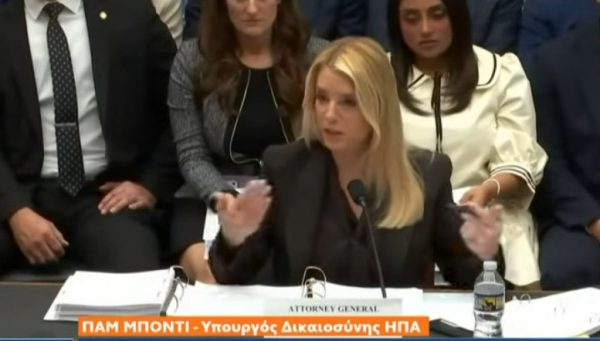 Ο Ντόναλντ Τραμπ απέπεμψε από την κυβέρνηση των ΗΠΑ την υπουργό Δικαιοσύνης, Παμ Μπόντι