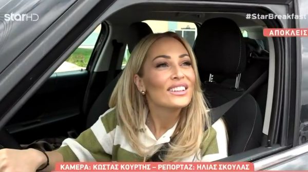 Ελένη Βουλγαράκη: Δεν υπάρχει νέα καθημερινότητα στην Πορτογαλία, είμαι και εδώ και εκεί