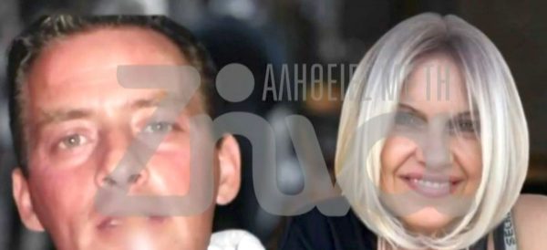 Βόλος: "Έλεγε ότι θα πάει να τη βρει, ήταν 38 χρόνια μαζί" - Συγκλονίζουν τα παιδιά του ζευγαριού