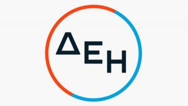 Όμιλος ΔΕΗ: Συμμετοχή στο ερευνητικό έργο ΜΕΤΕΝ για τη δυναμική τιμολόγηση ηλεκτρικής ενέργειας