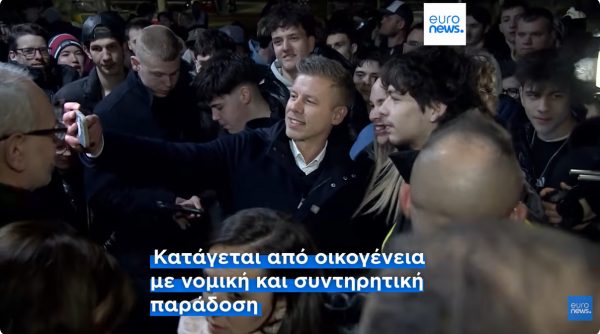 Πέτερ Μαγιάρ: Ποιος είναι ο 45χρονος που έβαλε τέλος στην «ηγεμονία» Όρμπαν – Το σκάνδαλο που κατήγγειλε και τον ανέδειξε