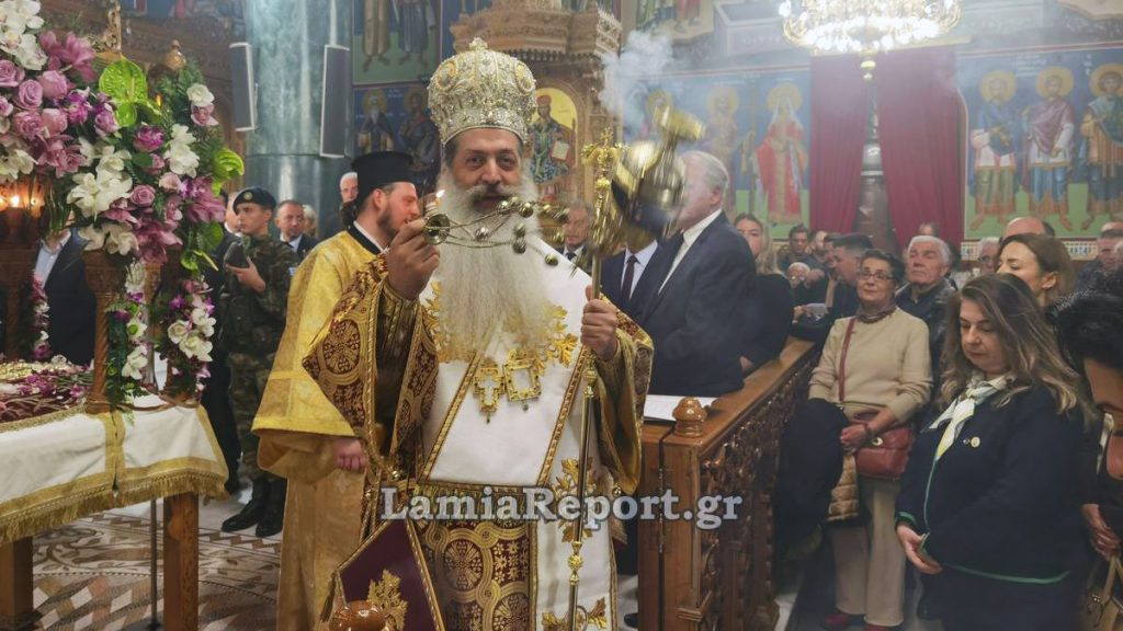 Δείτε το αναλυτικό πρόγραμμα εορτασμού του πολιούχου της Λαμίας, Αγίου Λουκά