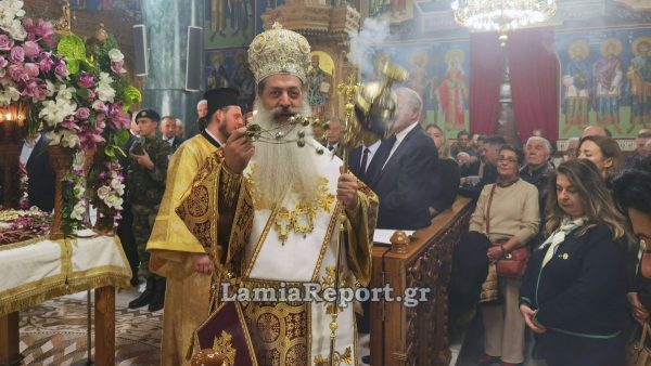 Το αναλυτικό πρόγραμμα του Μητροπολίτη Φθιώτιδας για τη νέα εβδομάδα