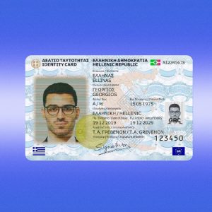 Βρέθηκε αστυνομική ταυτότητα στο κέντρο