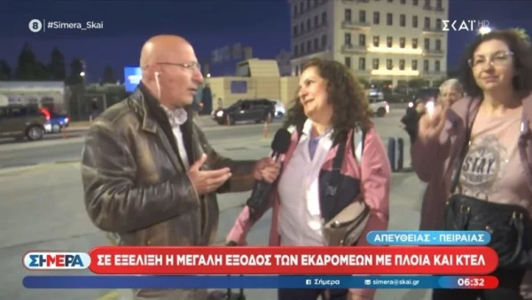Επική ταξιδιώτισσα σε Τσελίκα: «Χαιρετισμούς στον Ιορδάνη και την Ανθή» - «Από την εκπομπή του Οικονόμου είμαστε» (ΒΙΝΤΕΟ)