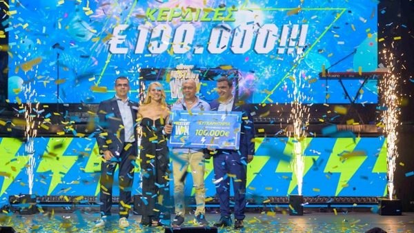 Η λαμπερή βραδιά νικητών του Instant Win και τα λόγια συγκίνησης του υπερτυχερού Φώτη Α. από την Κοζάνη, που κέρδισε 100.000 ευρώ