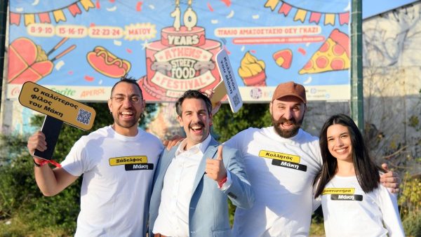 Χαμός στο Athens Street Food Festival - Ο Μάκης που κέρδισε το Eurojackpot κέρασε τους foodies του φεστιβάλ