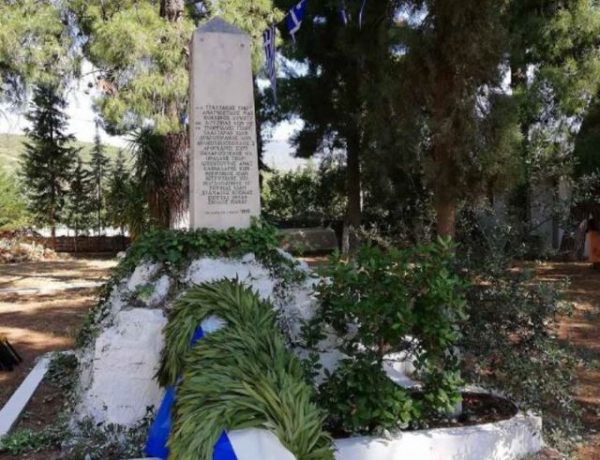 Την Κυριακή η Εκδήλωση Μνήμης για τη μάχη της Ταράτσας